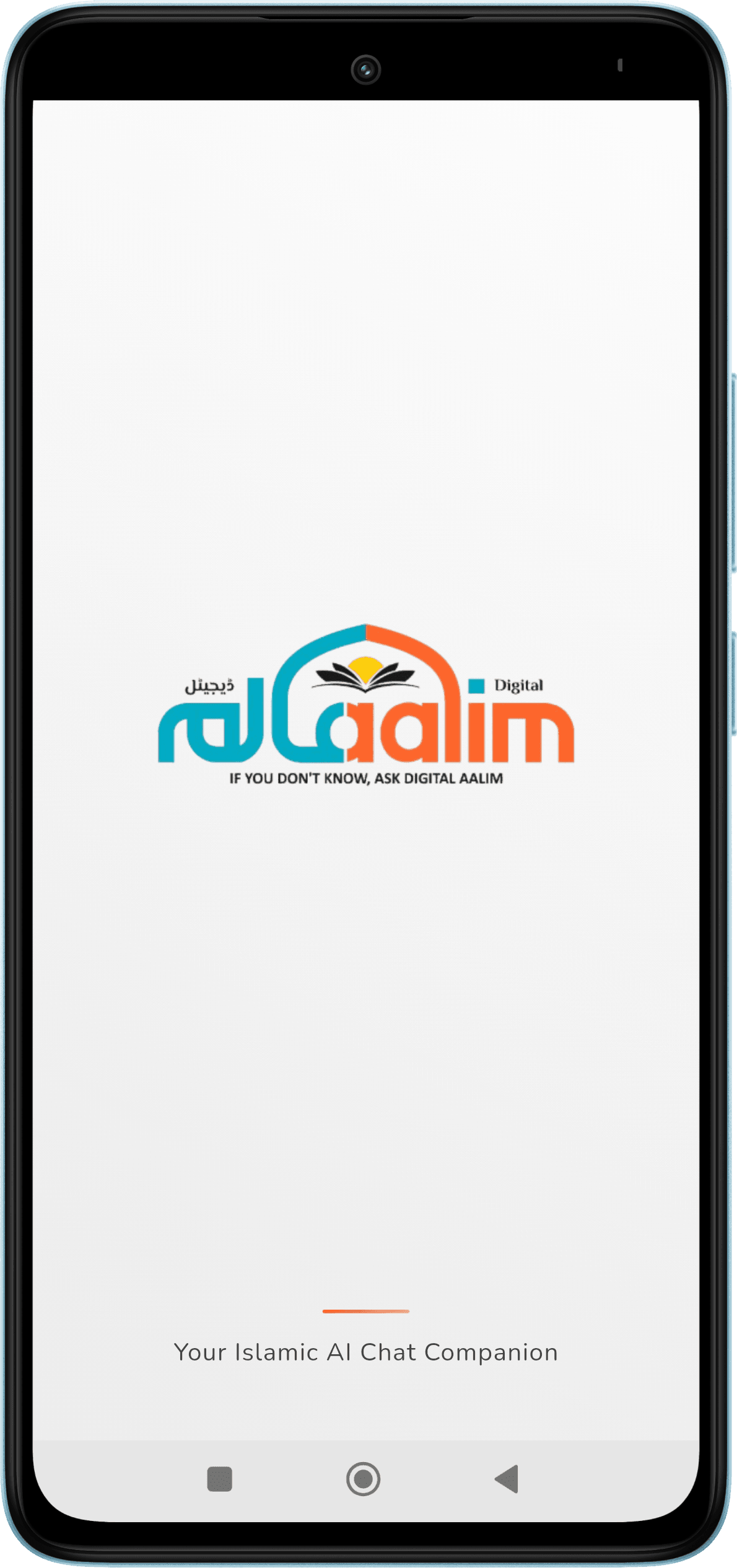 Digital Aalim Mobile App