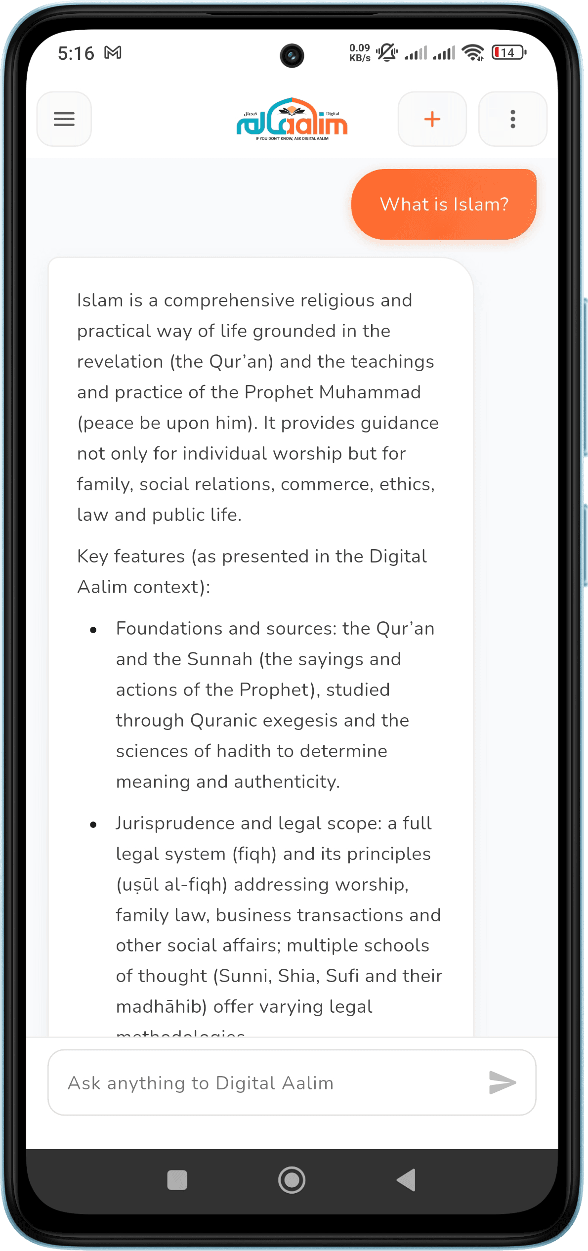 Digital Aalim Application Screenshot
