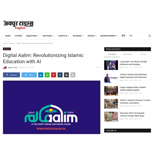 Digital Aalim: Revolutionizing Islamic Education with AI