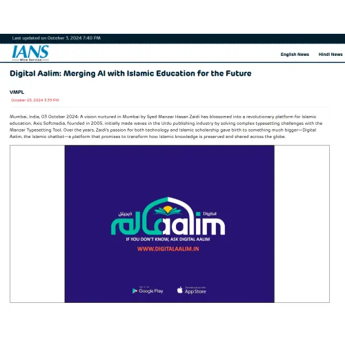 Digital Aalim: Merging AI with Islamic Education for the Future